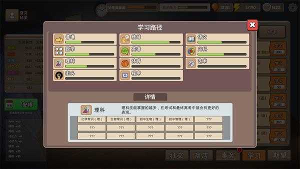 《中国式家长》高考必得650分以上心得分享