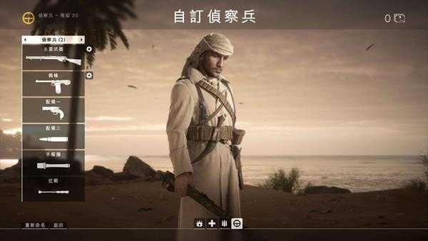 《战地1》侦察兵使用技巧介绍