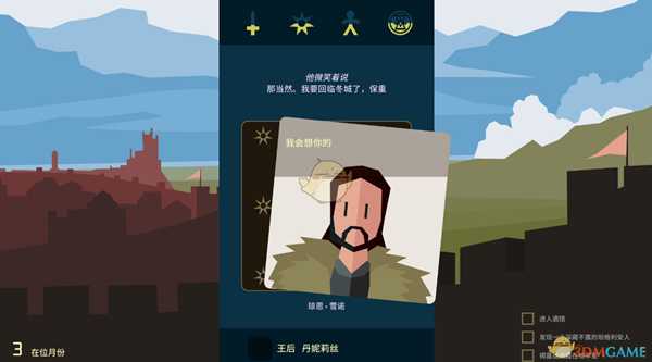 《王权:权力的游戏》游戏玩法内容介绍