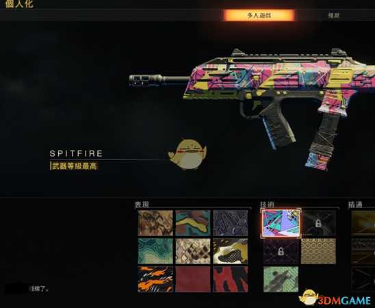 《使命召唤15：黑色行动4》新手小技巧分享