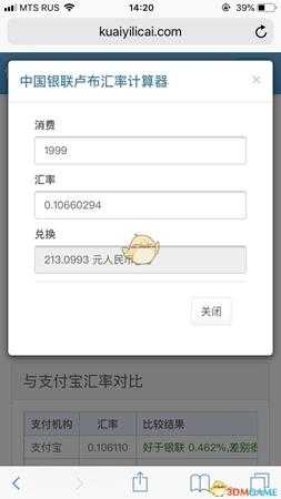 《使命召唤15：黑色行动4》简易购买教程分享