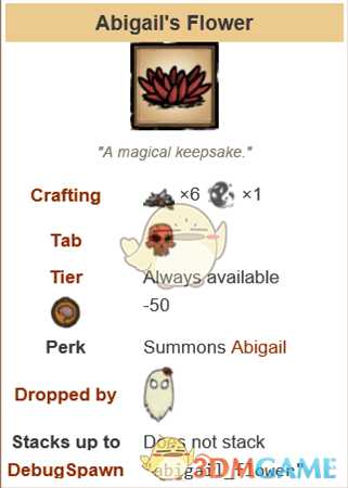 《饥荒:联机版》人物与单机版区别详解