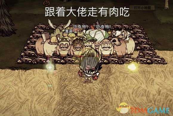 《饥荒:联机版》人物与单机版区别详解