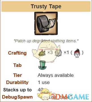 《饥荒:联机版》人物与单机版区别详解