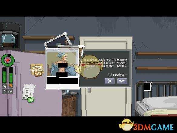 《偷窥模拟器》各章节玩法要点解析