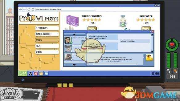 《偷窥模拟器》各章节玩法要点解析