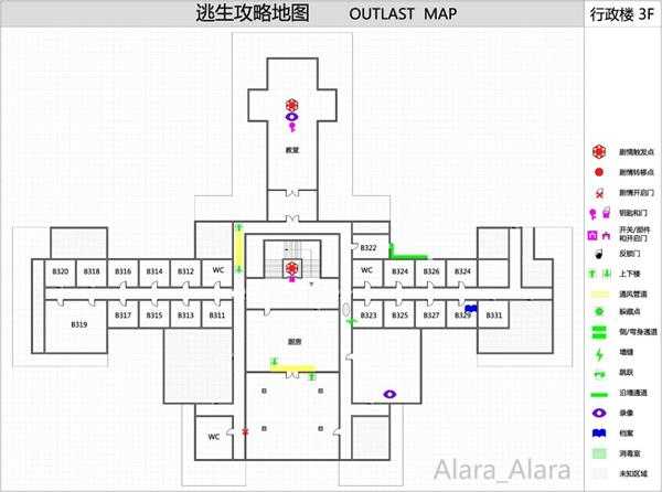 《逃生（outlast）》游戏完整地图