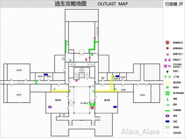 《逃生（outlast）》游戏完整地图