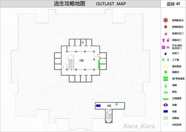 《逃生（outlast）》游戏完整地图