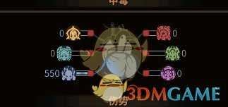 《太吾绘卷》怎么解毒 解毒武器制造方法