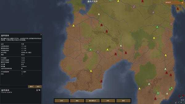 《边缘世界》游戏降落点选择心得分享