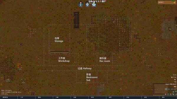 《边缘世界》新手基地布局心得分享