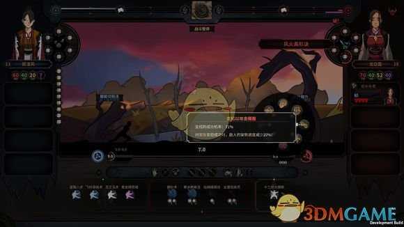 《太吾绘卷》石子机关枪玩法心得分享