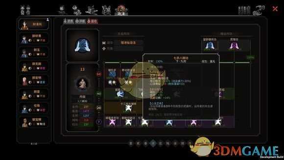 《太吾绘卷》石子机关枪玩法心得分享