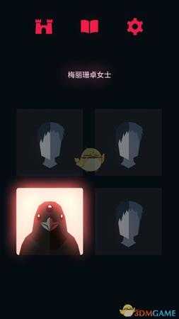 《王权：权力的游戏》全员过凛冬指南