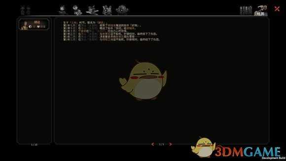 《太吾绘卷》高难度开局推荐 门派祸害玩法分享