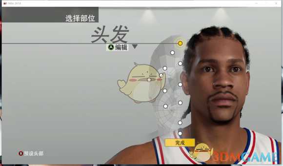 《NBA 2K19》阿伦艾弗森捏脸数据一览