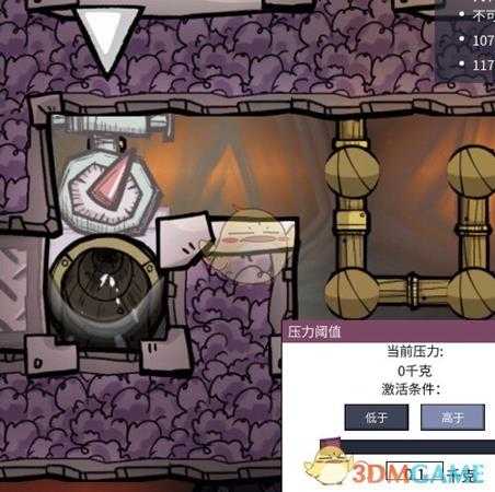 《缺氧》火箭版低成本炼油装置方案分享