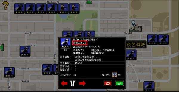 上帝之城监狱帝国关卡任务能配置几个角色