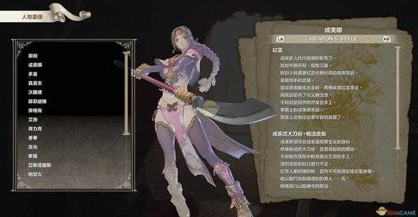 《灵魂能力6》全人物出招表