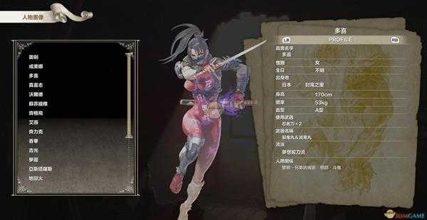 《灵魂能力6》全人物出招表