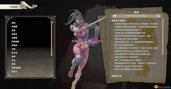 《灵魂能力6》全人物出招表