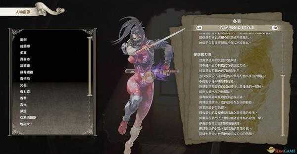 《灵魂能力6》全人物出招表