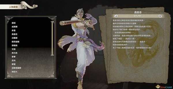 《灵魂能力6》全人物出招表