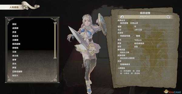 《灵魂能力6》全人物出招表