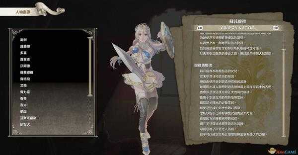 《灵魂能力6》全人物出招表