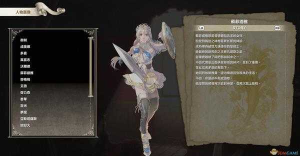 《灵魂能力6》全人物出招表