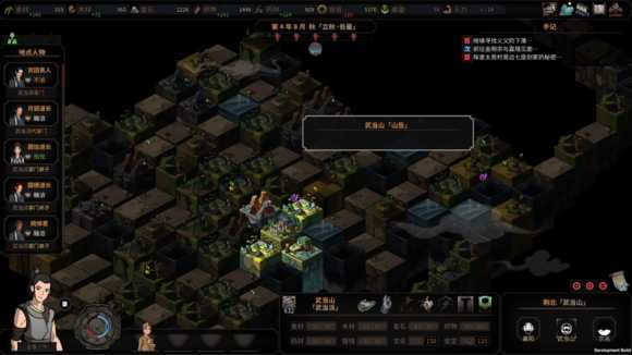 《太吾绘卷》高效练功攻略