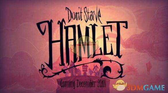 《饥荒》哈姆雷特女王房玻璃罩无法打开解决方法