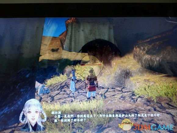 《河洛群侠传》玉龙雪莲怎么采集?