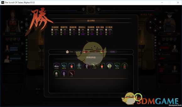 《太吾绘卷》界青门心得理解