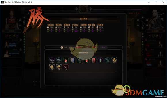 《太吾绘卷》界青门心得理解