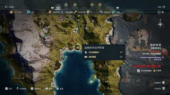 《刺客信条：奥德赛》实用铭文全方位攻略