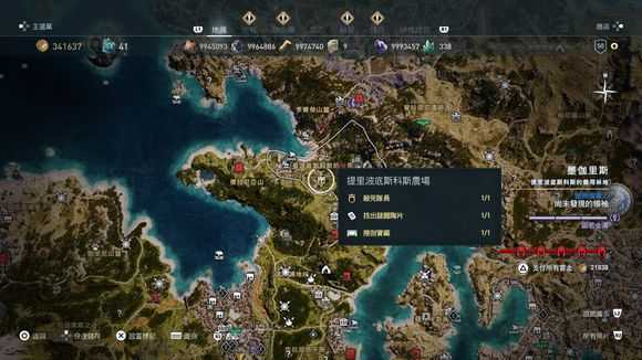 《刺客信条：奥德赛》实用铭文全方位攻略