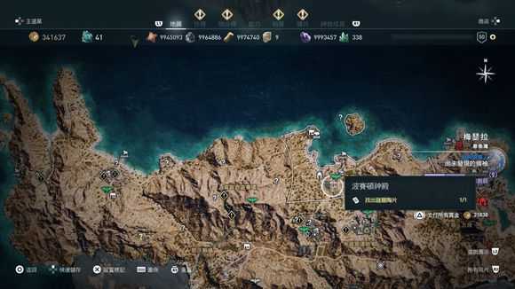 《刺客信条：奥德赛》实用铭文全方位攻略