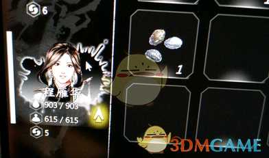 《河洛群侠传》程雁华怎么入队？