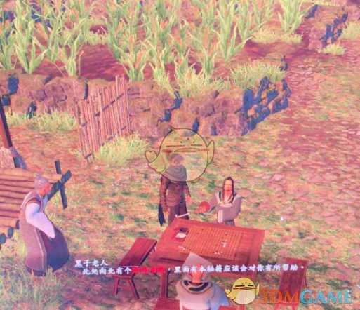 《河洛群侠传》怎么看资质?