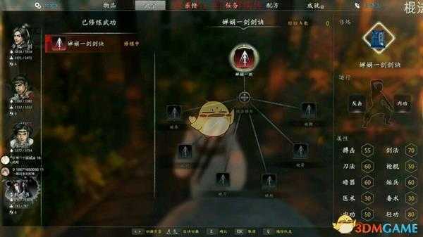 《河洛群侠传》颜玉书怎么入队 颜玉书入队方法攻略