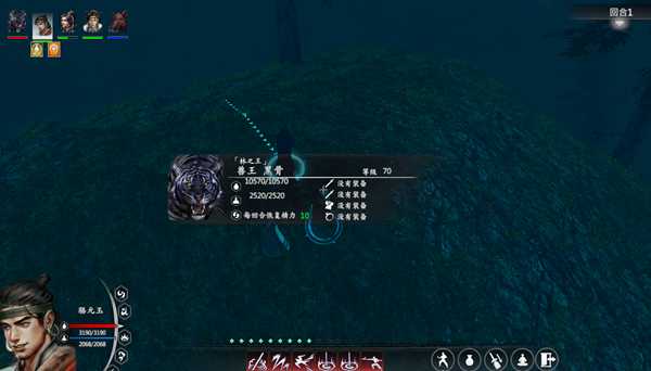 《河洛群侠传》70级兽王黑骨地图位置一览