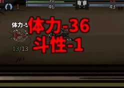 《太吾绘卷》绣花针怎么样 什么促织能打赢八败