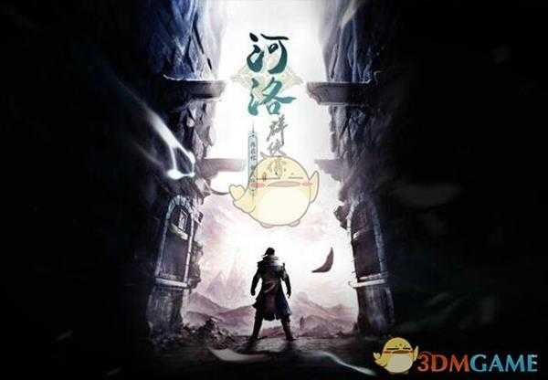 《河洛群侠传》青楼任务流程攻略