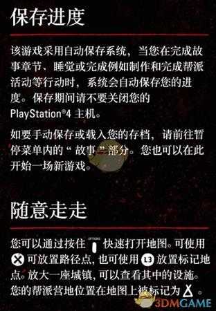 《荒野大镖客2》游戏玩法内容简介