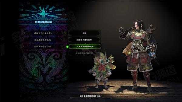 怪物猎人世界怎么联机