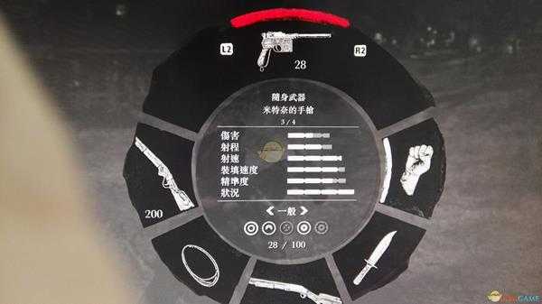 《荒野大镖客2》初期黄金驳壳枪获取方法分享
