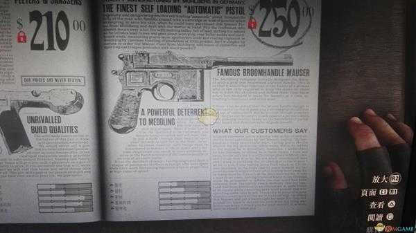 《荒野大镖客2》初期黄金驳壳枪获取方法分享