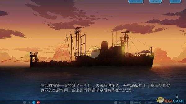 《单程票》游戏心得评测